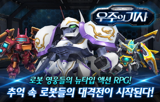 메카닉 이미지