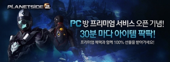 대박피씨방 이미지