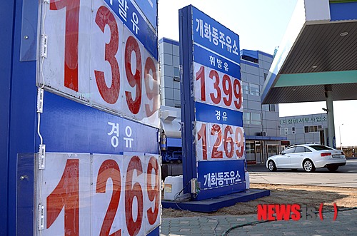 서울주유소 이미지