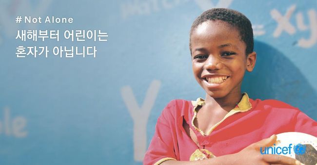 낫얼론 이미지