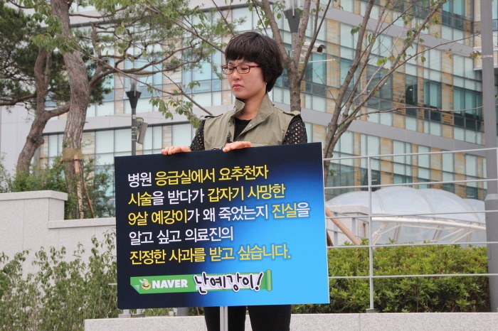 예강 이미지