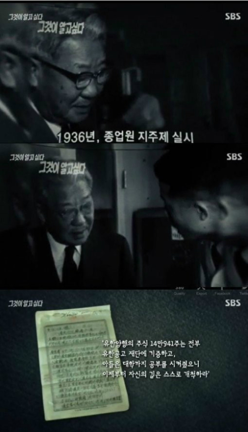 (주)유한양행 이미지