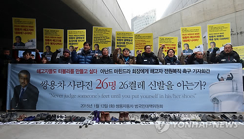 쌍용신발 이미지