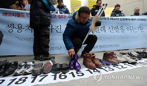 쌍용신발 이미지