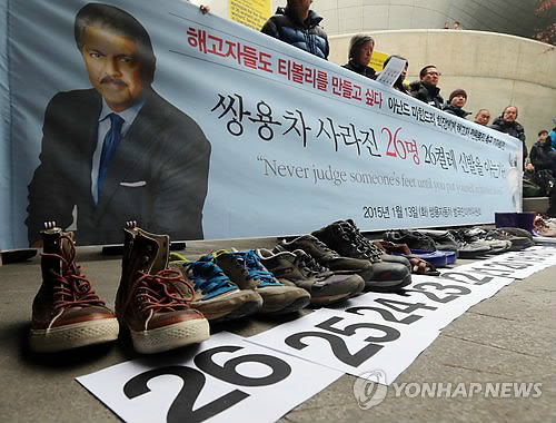쌍용신발 이미지