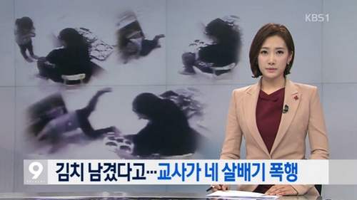 연수경찰서 어린이집 이미지