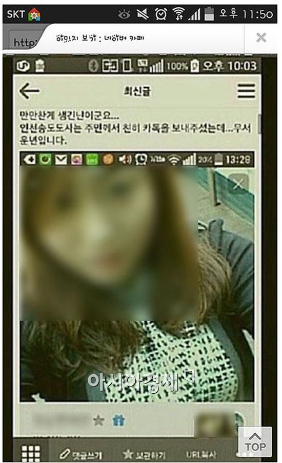 연수경찰서 어린이집 이미지