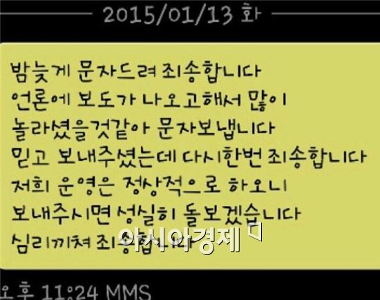연수경찰서 어린이집 이미지