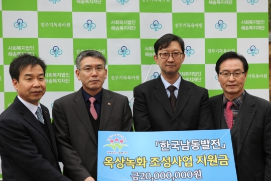 진주기독육아원 이미지