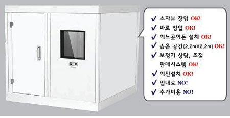 소리샘 이미지