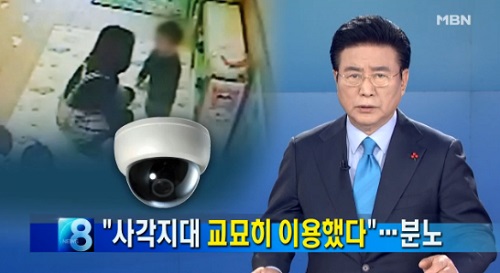 연수경찰서 어린이집 이미지