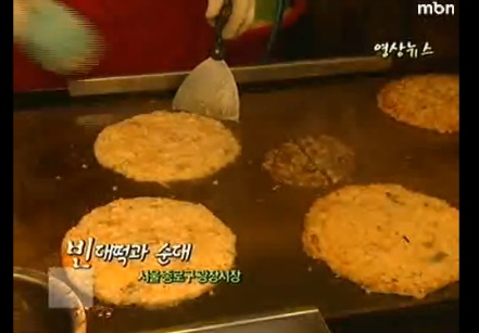 장수부침개 이미지
