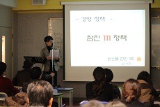 참진 이미지