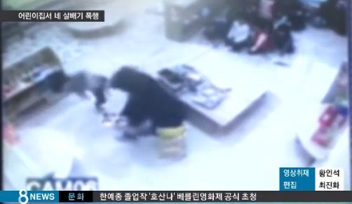 연수경찰서 어린이집 이미지