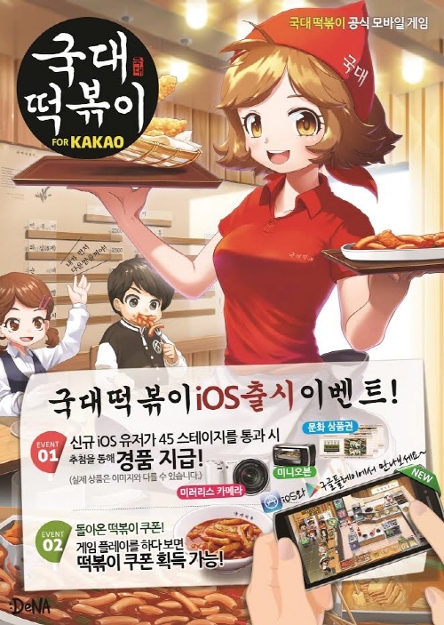 애플스테이 이미지