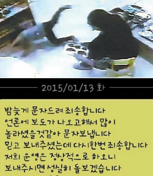 연수경찰서 어린이집 이미지