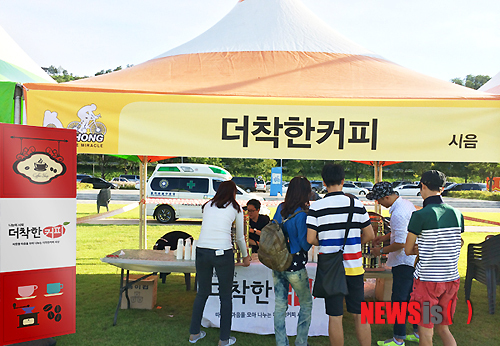 더착한커피 이미지