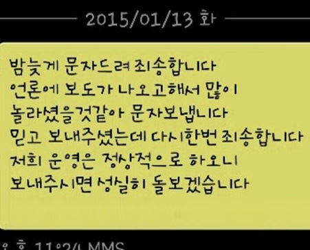 연수경찰서 어린이집 이미지