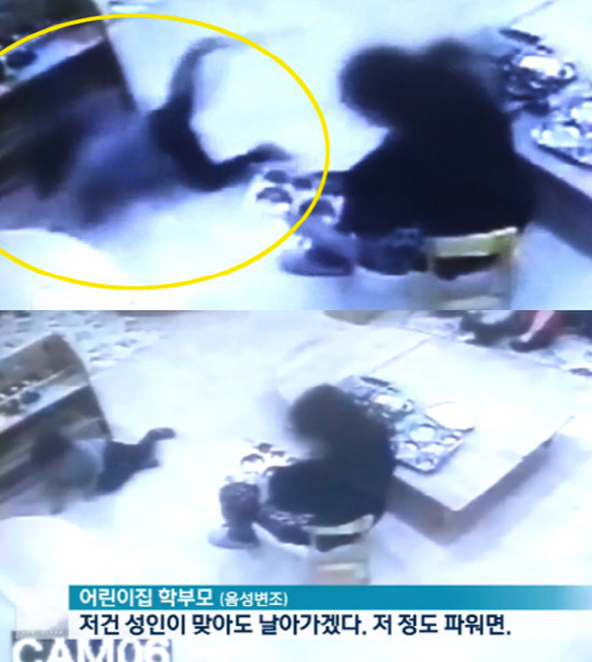 아이스타어린이집 이미지