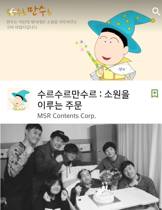 수르 이미지