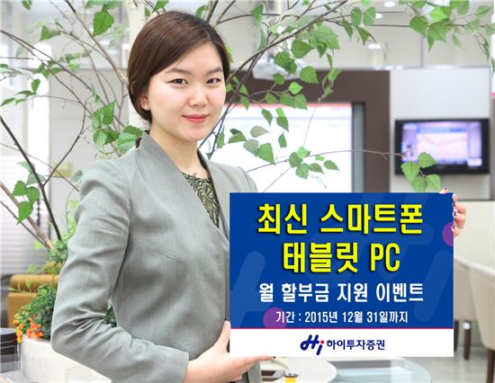 하이PC 이미지