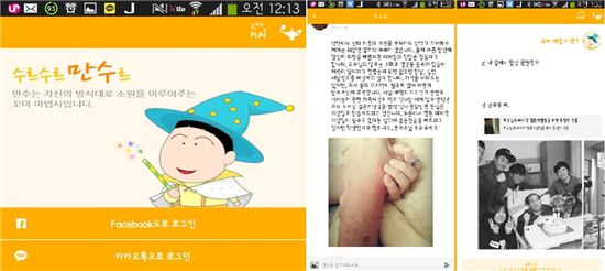 수르 이미지