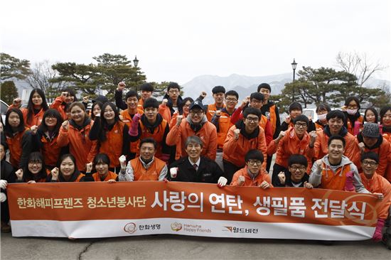 해피생활용품 이미지