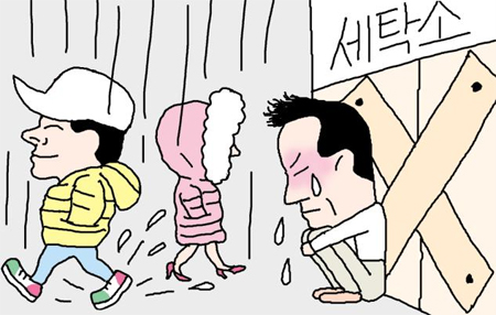 원세탁소 이미지