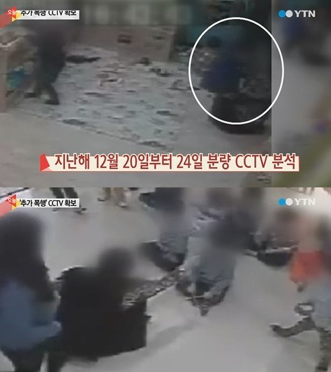 연수경찰서 어린이집 이미지