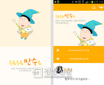수르 이미지