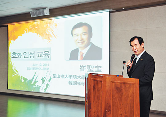 성산효교육재단 이미지
