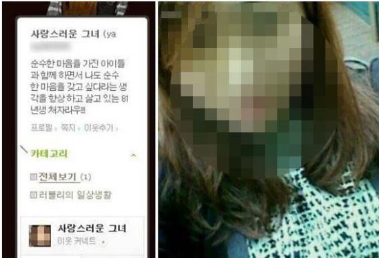 사랑스런어린이집 이미지