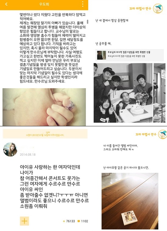 수르 이미지