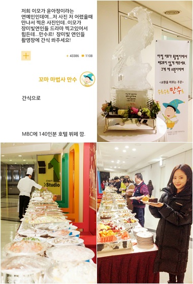 수르 이미지