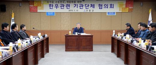 유자골고흥한우브랜드 이미지