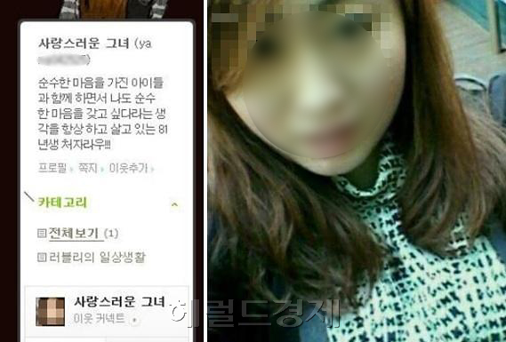 사랑스런어린이집 이미지