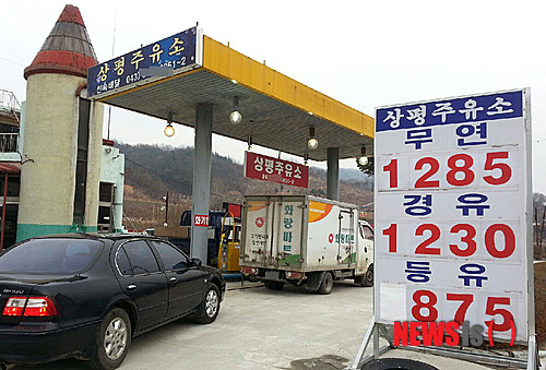 안동VIP주유소 이미지