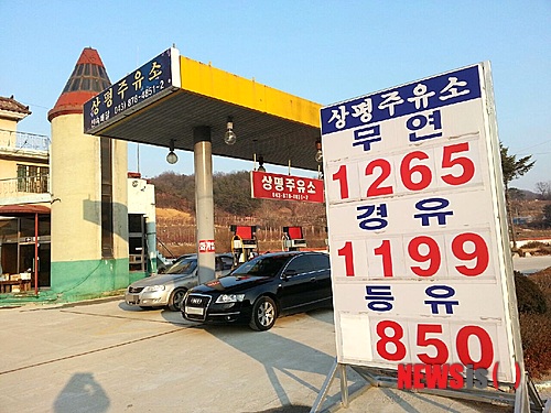 상평주유소 이미지