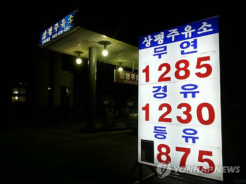 해오름셀프주유소 이미지