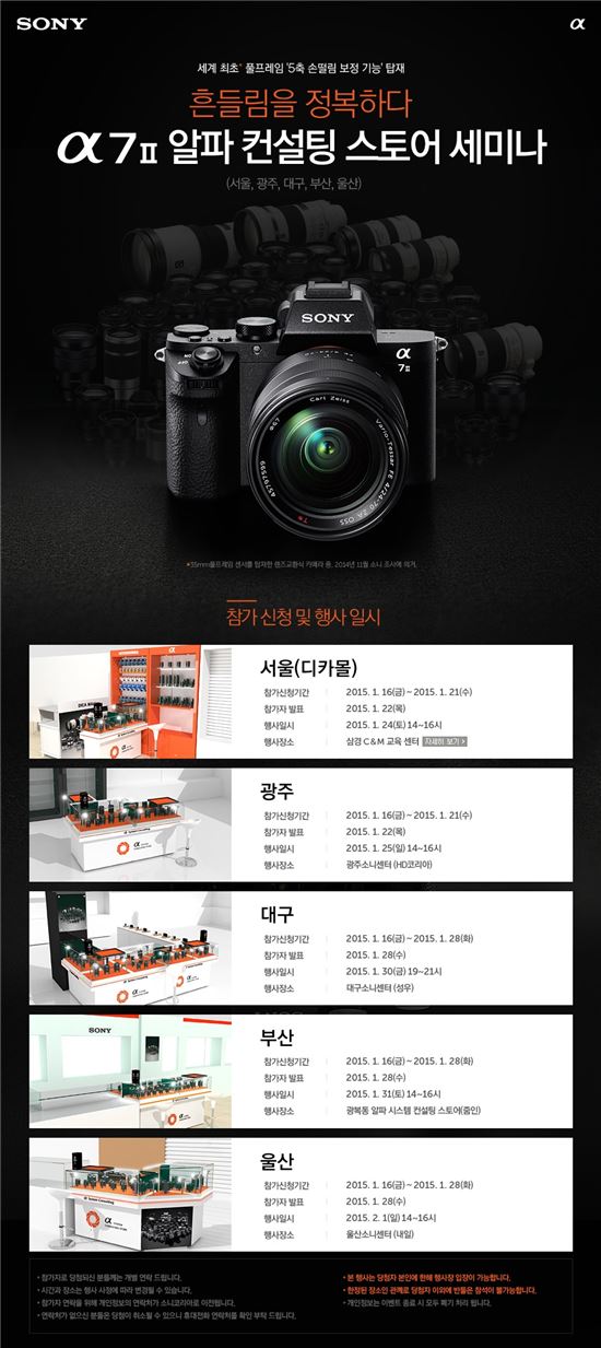 알파스토어 이미지