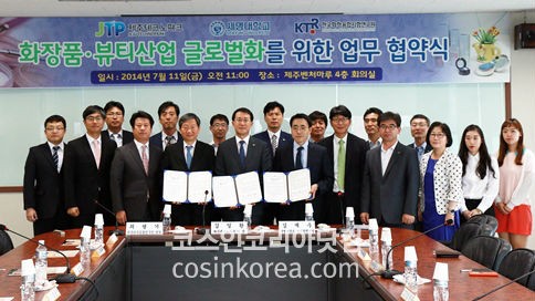 (재)제주테크노파크2 이미지