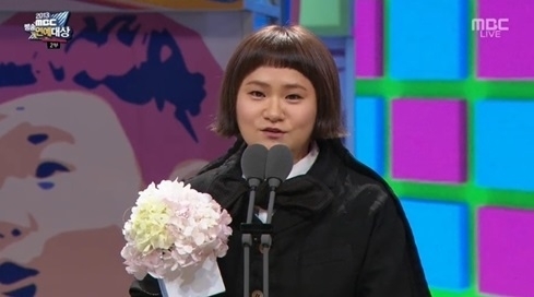 헤어지니 이미지