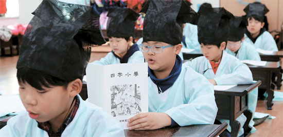 소학 이미지