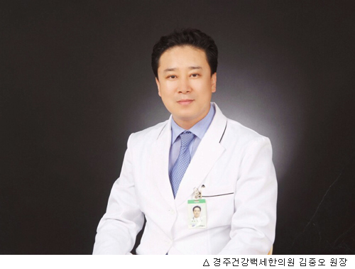 건강백세한의원 이미지