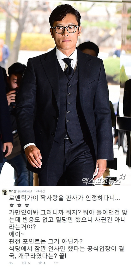 로맨틱가이 이미지