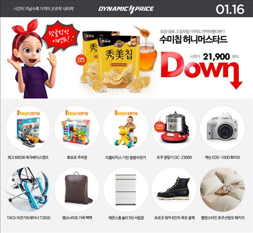 머스타드 이미지
