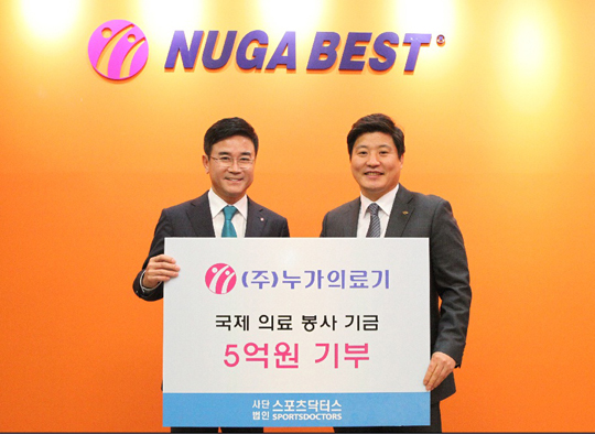 독일의료기 이미지