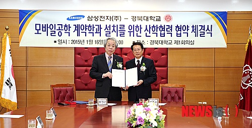 삼성전자(주)구미2사업장 이미지