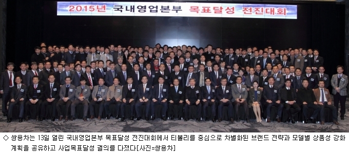 대전쌍용부품 이미지
