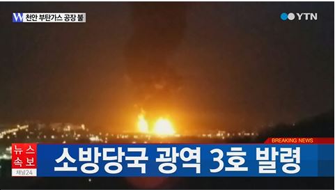 태양산업 이미지